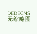 工业机械人成长趋向_工业机械人使用案例&hellip;